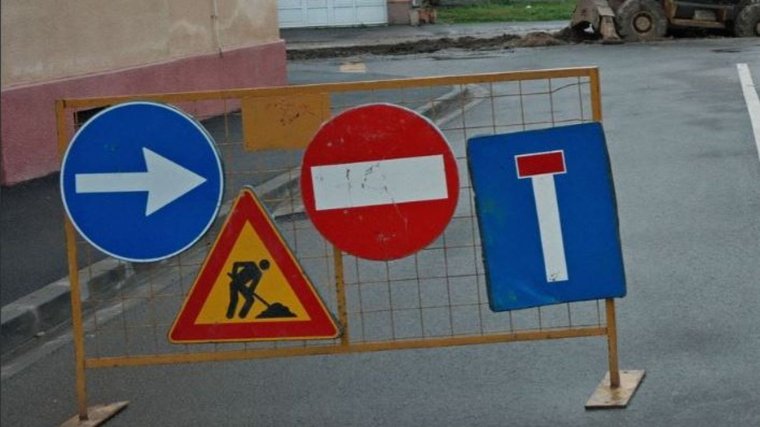 Lezárták a váradi Czárán Gyula utca egy szakaszát