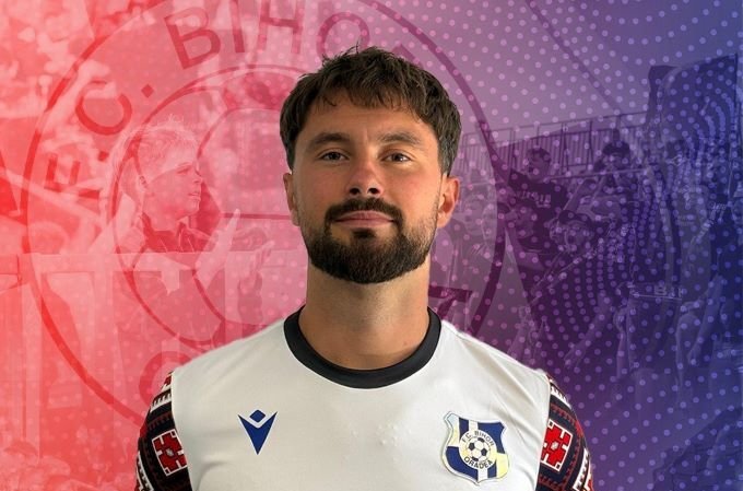 Megvan a piros-kékek első nyári szerzeménye